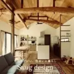 Snug design